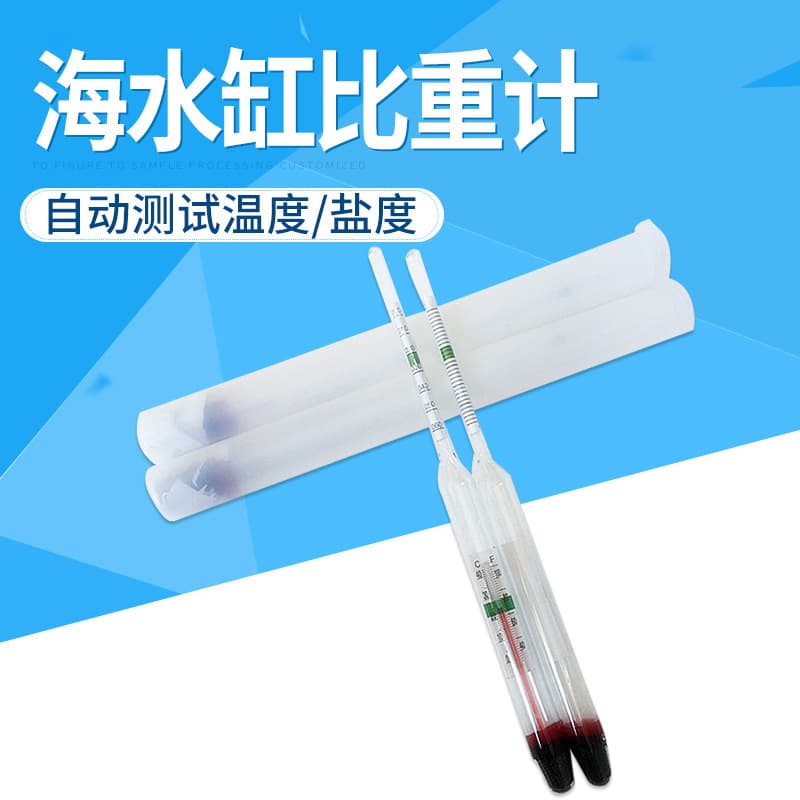 Saltwater Aquarium Hydrometer Seawater Tank Refractometer Salinity Meter 1.060 Seawater Salinity Meter