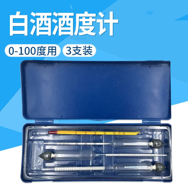 Baijiu Use 0-100 Proof 3-Piece Plastic Case Homebrew Alcohol Concentration Meter Proof Tester Hydrometer