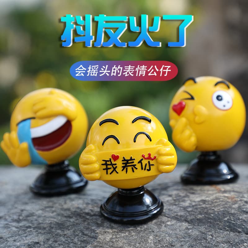 Car Decoration Car Interior Accessories Car Creative Funny Shaking Head Expression Pack Beautiful Men and Women Car Supplies