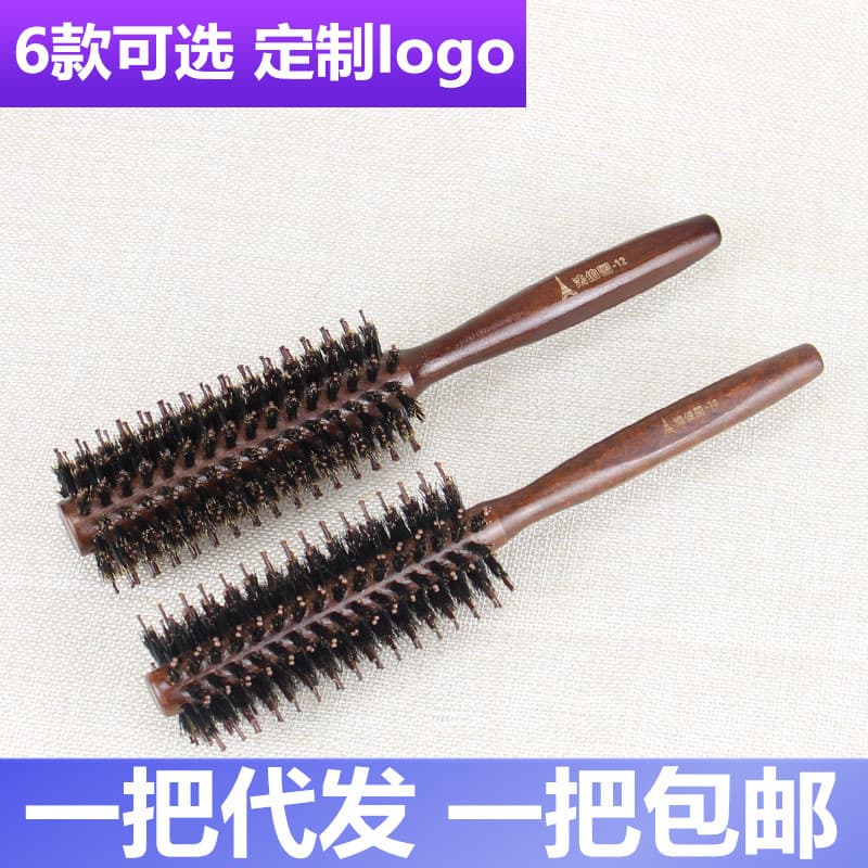 Faberto hair salon special boar bristle curly comb rolling comb hairdressing comb solid wood comb lotus wood comb plus G