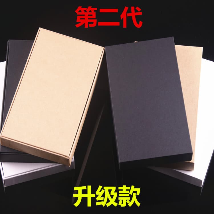 Kraft paper flip-top lid and base box, universal for 6p/7p/x/xs phone cases, phone film, gift, black and white paper box
