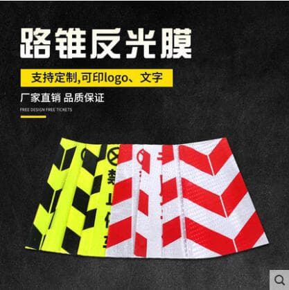 Road Cone Reflective Film, Reflective Sleeve, Lattice Square Cone Traffic Reflective Sticker, Ice Cream Bucket Film Direct Supply