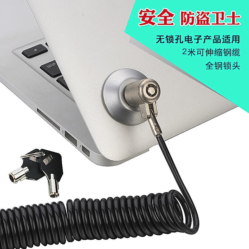 Universal Retractable Spring Rope Steel Cable Key Computer Lock Notebook Lock Laptop Lock