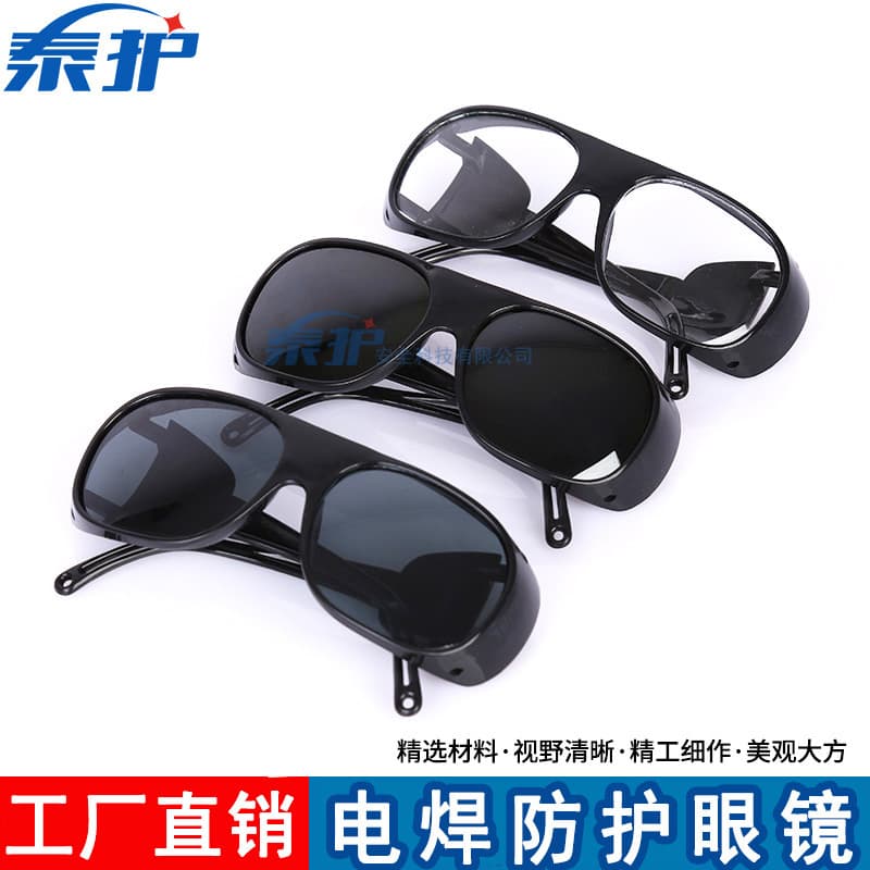 2010 Welding Goggles for Welders, Transparent Black Glass Grinding, Wind and Strong Light Protection Labor Protection Glasses