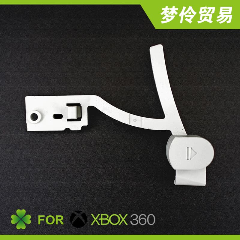 Compatible with Xbox 360 Fat Console Power Button Housing Power Key