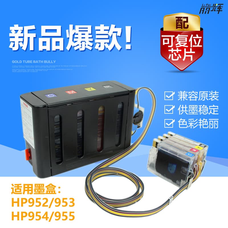 Compatible with HP 8210 8710 8730 8740 Printers, 952 953 954 955 Cartridge Continuous Ink Supply