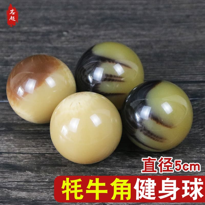 Yak horn hand balls, fitness balls, and resin-crafted imitation yak horn fitness balls, along with sea willow handle pieces.