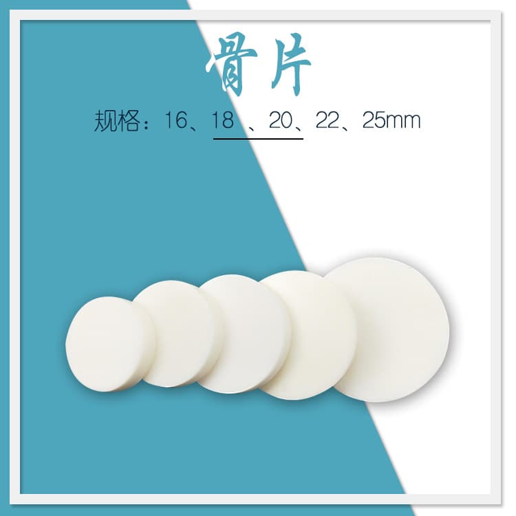 Factory Supply Plastic Ox Bone Toggles Mounting Materials 4mm Thickness Round Ivory White Ox Bone Pieces