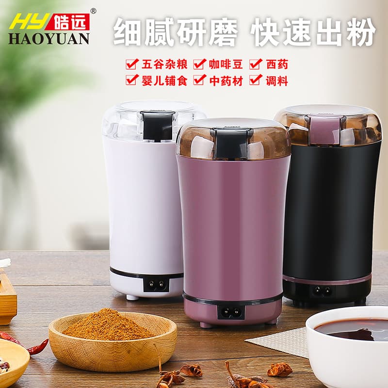 Portable Coffee Grinder Household Small Dry Mill Wall Breaking Grinder Chinese Herbal Medicine Mill