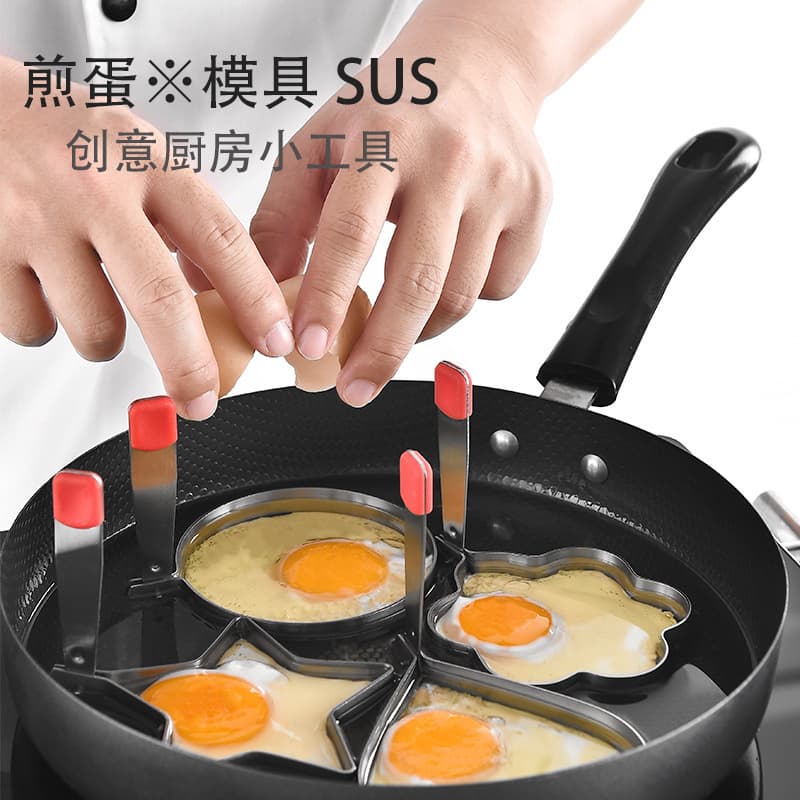 SUS304 Food-Grade Stainless Steel Egg Cutter, Heart-Shaped Fried Egg Ring, Fried Egg Mold Factory Direct