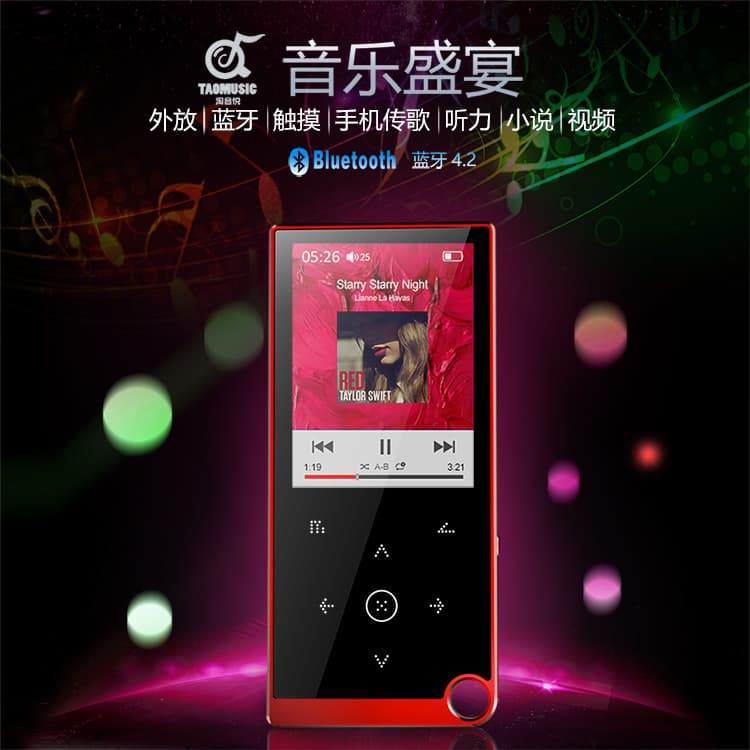 MP4 Player 2.4-inch Bluetooth Touch Button Lossless MP3 Player, E-book, External Playback, Factory Wholesale
