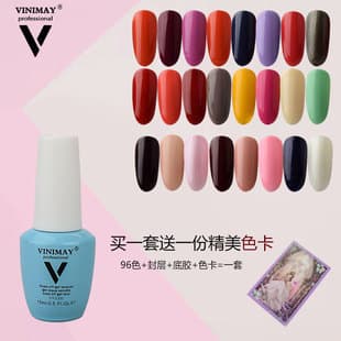 Weinimei New 96-Color Series Authentic Eco-Friendly Gel Polish Removable UV Gel Barbie Nail Polish for Nail Salons