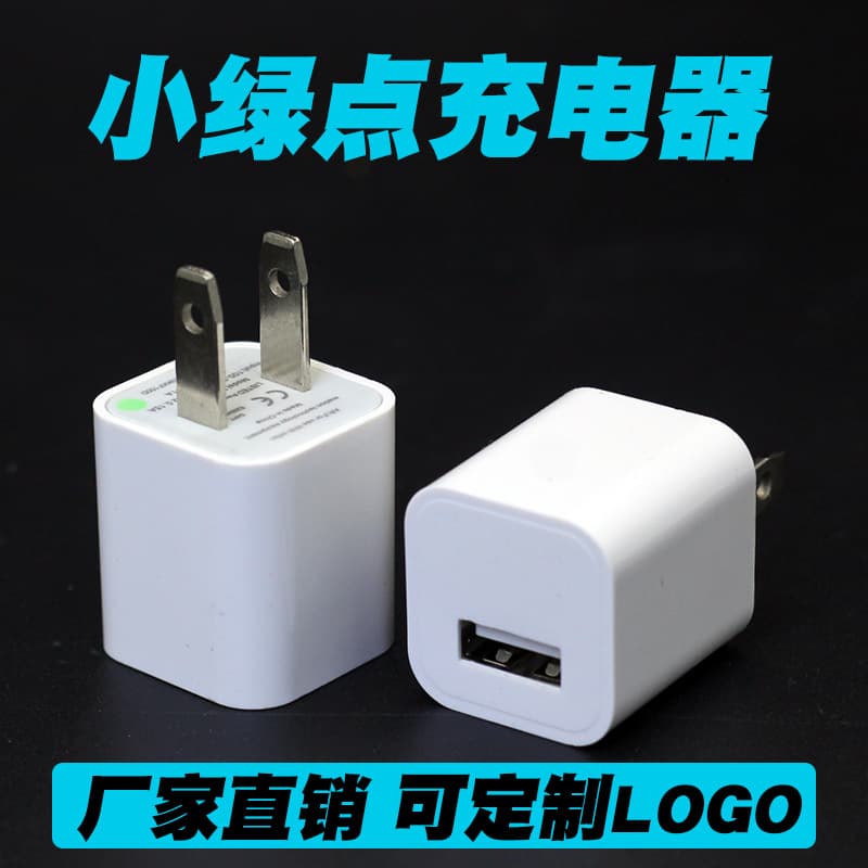 Small Green Dot Charger Compatible with Apple and Android Phones, 5V 1A Single USB Charging Adapter