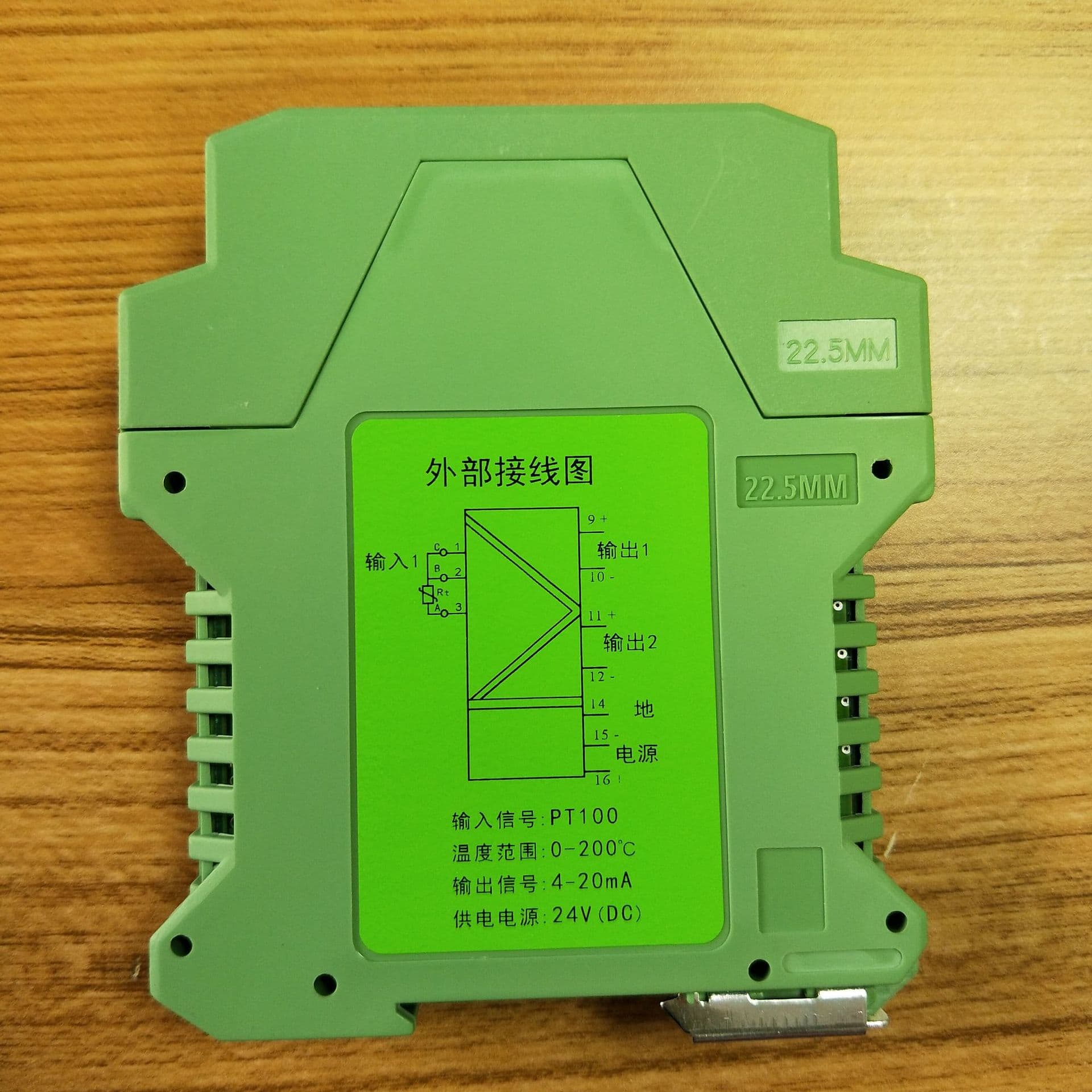 Suzhou Tiankang TRWD-11D Smart Temperature Transmitter, One Input Two Outputs, 4-20mA Output, 24V Power Supply