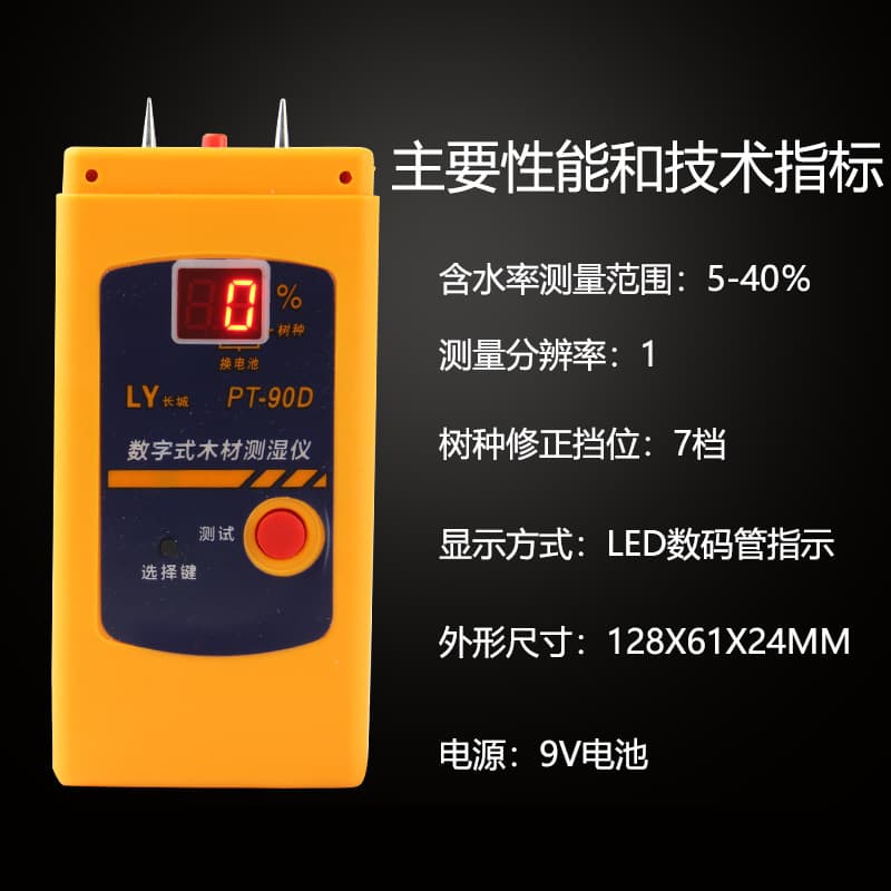 PT-90D Pin-Type Wood Moisture Meter for Planks, Wood Moisture Tester, Humidity Detector