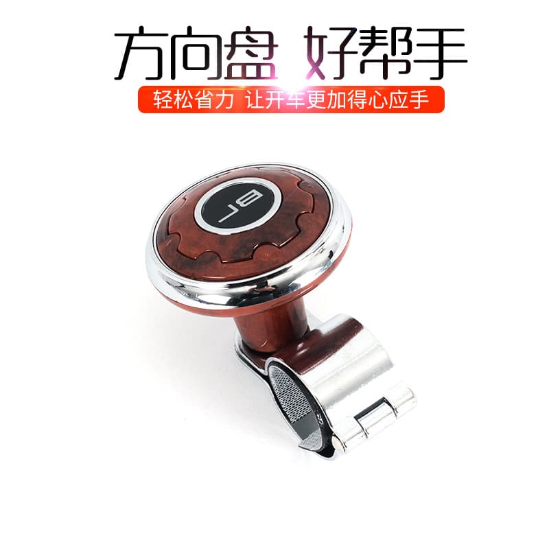Car Steering Wheel Power Assist Knob with Bearing Handle, Steering Assist Ball for Cars and Trucks