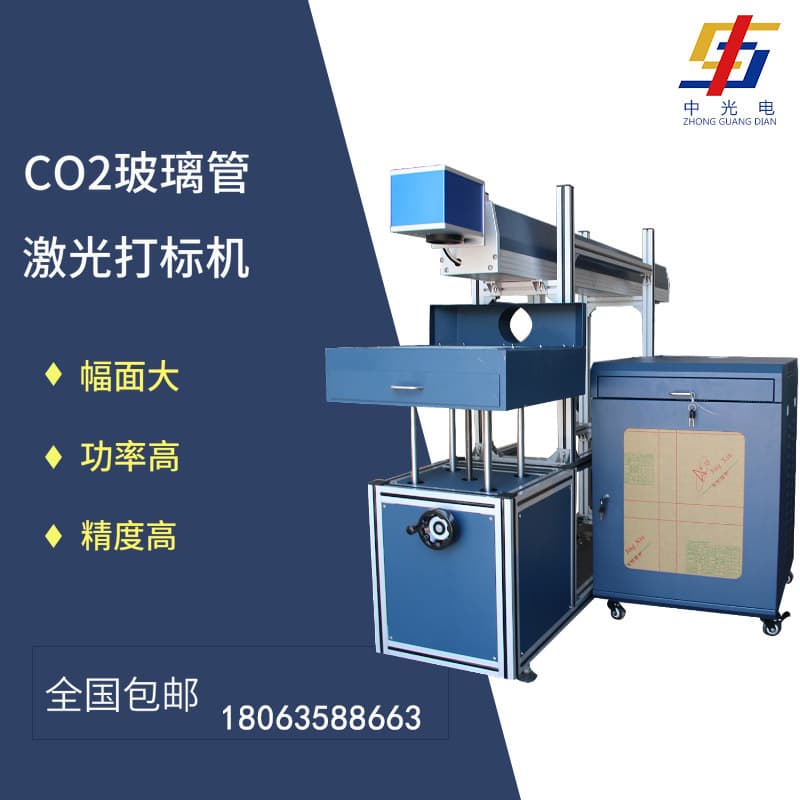 Carbon dioxide laser marking machine for paper, fabric, rubber, leather, wood board, acrylic, and other non-metal materials for coding and lettering