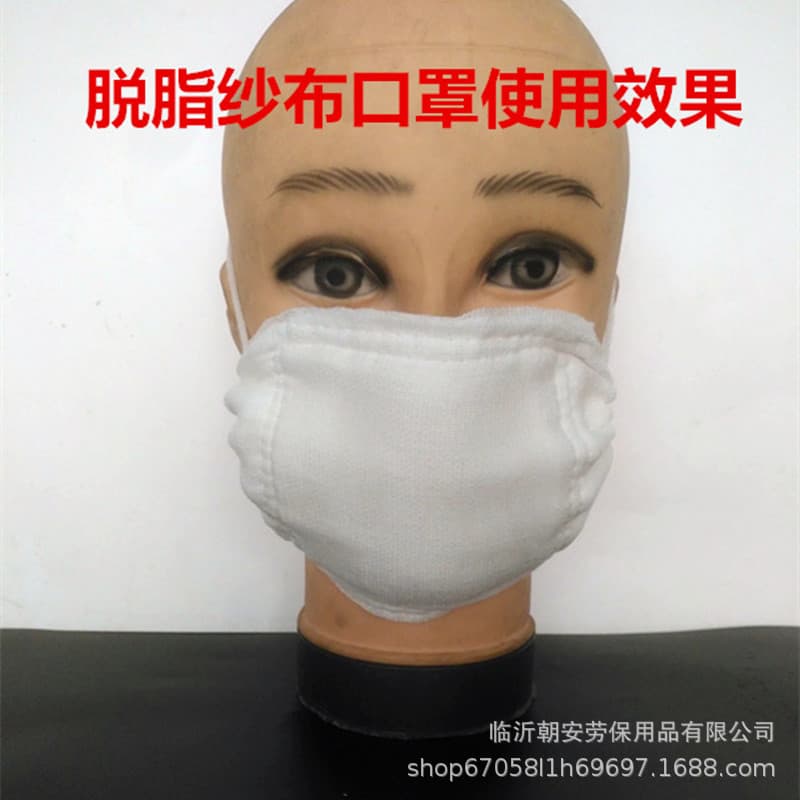 Manufacturer Chaocan Brand Degreased Gauze Mask 12-Layer 18-Layer 24-Layer 36-Layer Thickened Labor Protection Dust Mask
