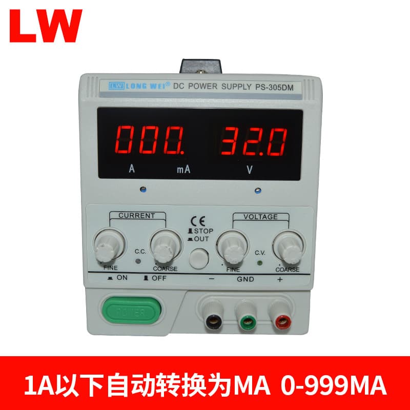 PS305DM Digital Display DC Regulated Adjustable Power Supply 30V 5A Milliampere Display High Precision Power Supply for Mobile Phone Repair