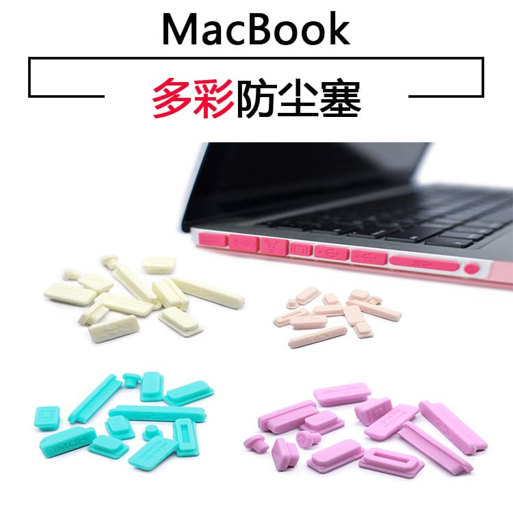 Compatible Apple Laptop Dust Plugs for MacBook Ports, Notebook USB Dust Plugs