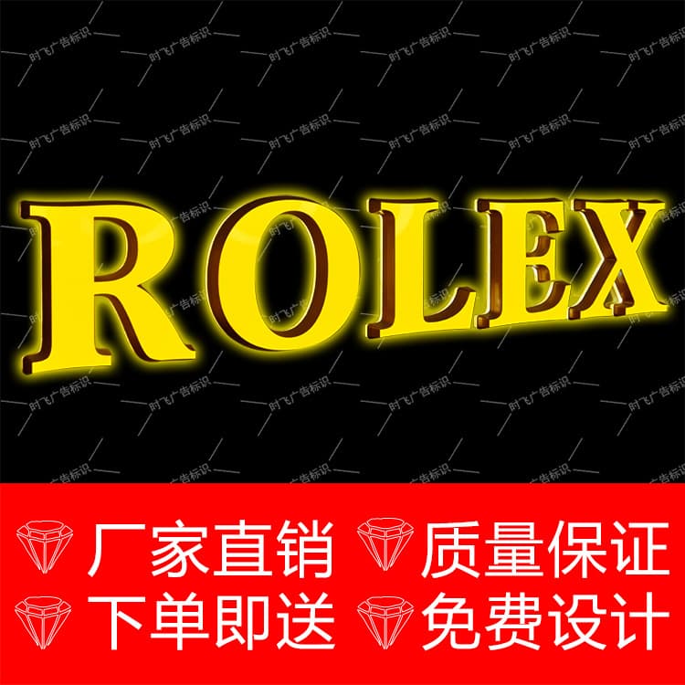 Acrylic Mini Light-up Letters Indoor Feature Wall Manufacturer Supply Advertising Letters Signage LED Illuminated Font Customization