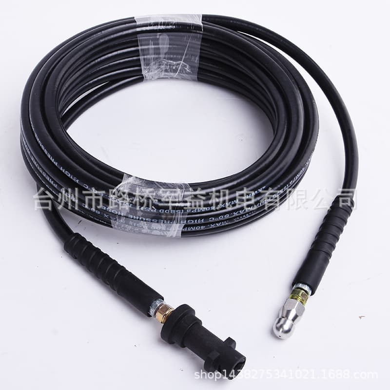 Explosion-Proof High-Pressure Unclogging Hose for Household Car Washers, Compatible with Karcher and Similar Machines