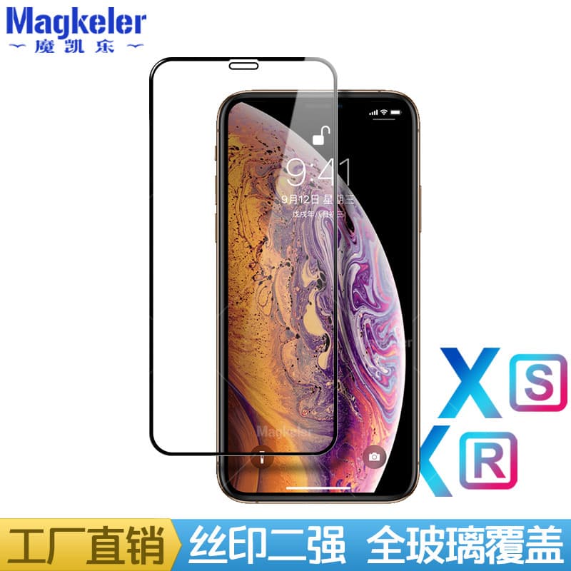 Tempered Glass Screen Protector for iPhone Xs, iPhone 11 Full Coverage 8/7/6 Plus Anti-Blue Light Xr Phone Film 6D Compatible
