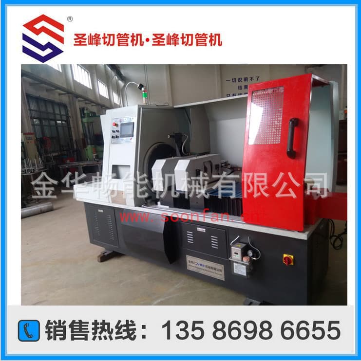 Custom Shengfeng Blade Rotary Pipe Cutting Machine, Workpiece Stationary with Rotating Turning Tool for Cutting