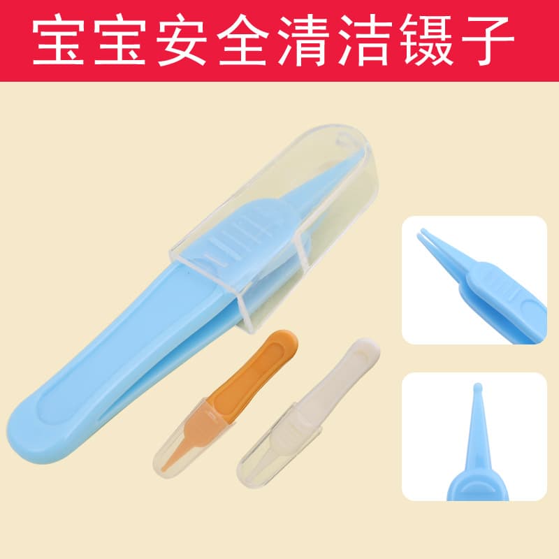 Specialized Infant Nose Tweezers for Newborn Nostril Cleaning, Safe Baby Nasal Clamp Small Tweezers