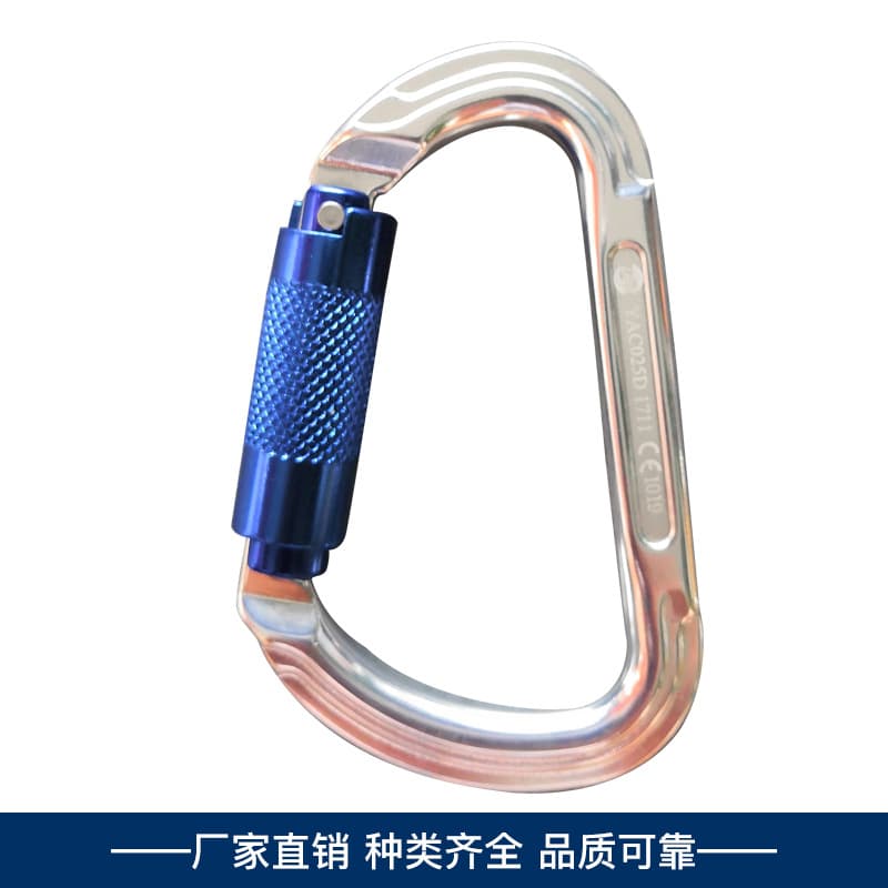 Factory Direct Aluminum Alloy Climbing Main Lock Mountaineering Safety Hook Auto-Lock Electric Fire High-Strength Main Lock Professional
