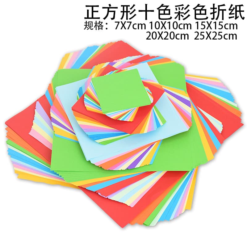 Children's Craft Colored Paper, Paper Crane Origami 10 Colors DIY Making, Cutting and Folding Paper, Creative Rose Paper