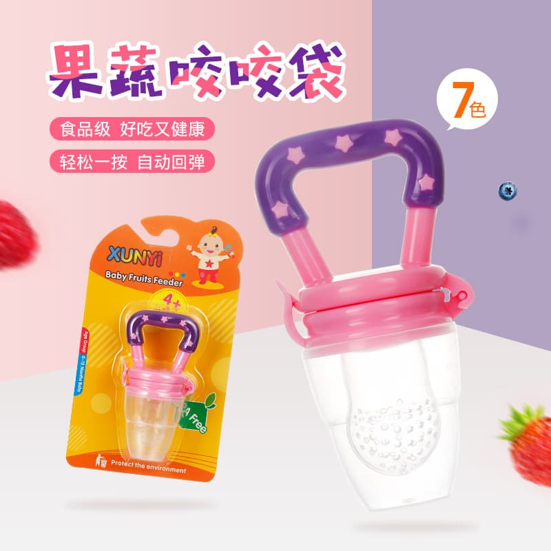 Baby bite fruit and vegetable happy gummed pacifier bite bag baby food supplement bite happy English