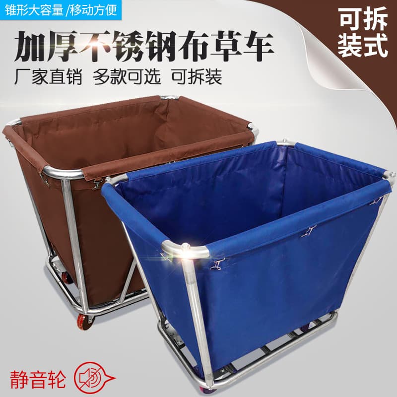 Heavy-duty Tapered Stainless Steel Linen Cart, Hotel Collection Cart, Laundry Room Cleaning, Guest Room Storage and Recycling Cart