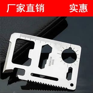 Card Knife Swiss Army Card Multi-Tool Card Knife Card Military Card Knife Outdoor Camping Tool Card