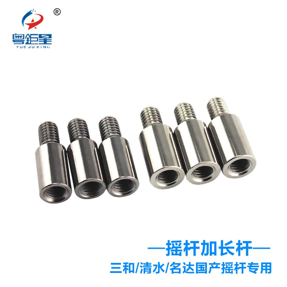 Sanwa Joystick Extension Rod 1.5cm Game Console Accessories Length 15mm Digital Computer/Other Game Console Accessories