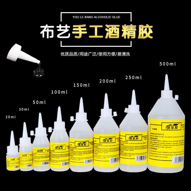 Children's DIY Alcohol Glue 30ml Non-Woven Handmade Alcohol Glue Hemp Rope Button Materials Transparent Glue