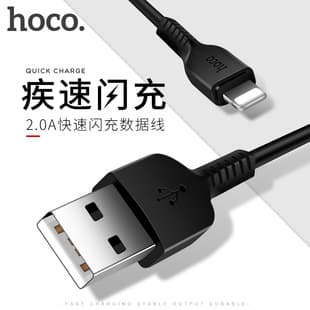 HOCO X20 Android Type-C Phone Data Cable 1m/2m/3m Fast Charging Cable