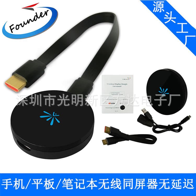 Chrome mobile phone with screen network player WIFIdisplay HDMI Anycast