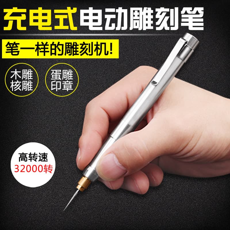 Rechargeable Electric Engraving Pen, Mini Carving Knife for Egg Carving, Polishing Machine, Metal Stamp Engraving