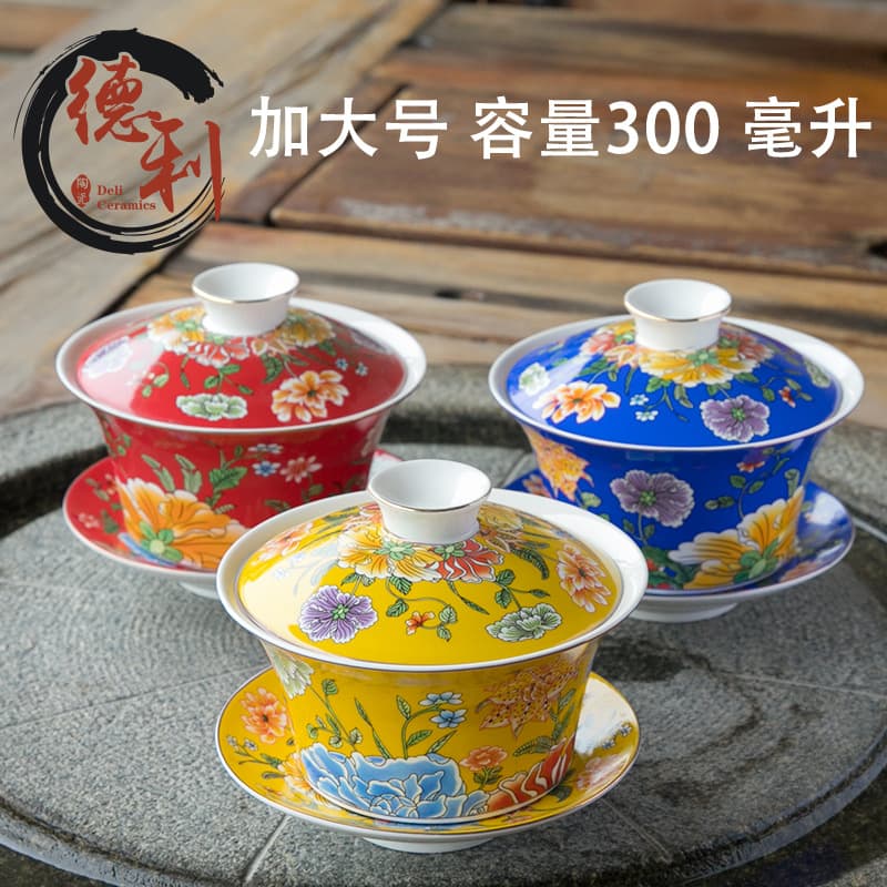 Coral Multicolor, Extra Large Thin-Wall Ceramic Lidded Bowl, Tea Preparation Three-Talent Bowl, Three Cannon Platform Eight Treasure Tea Bowl for Brewing