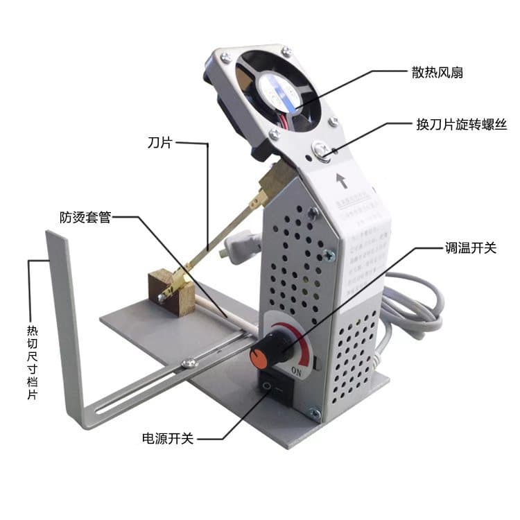 Yicheng YC-18 Electronic High-Frequency Ribbon Cutting Machine Electronic Heat Cutter
