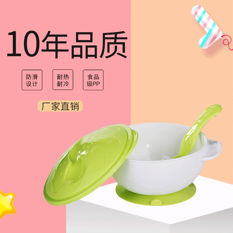 Children's Temperature-Sensing Spoon Suction Bowl Baby Eating Non-Slip Training Bowl Set Baby Strong Suction Bowl Supplementary Bowl