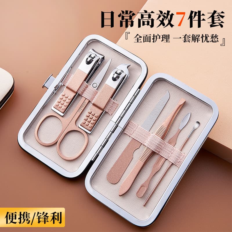 Cross-border Nail Clipper Full Stainless Steel Set Rose Gold 7-21 Piece Manicure Pedicure Tool Kit Wholesale Nail Scissors