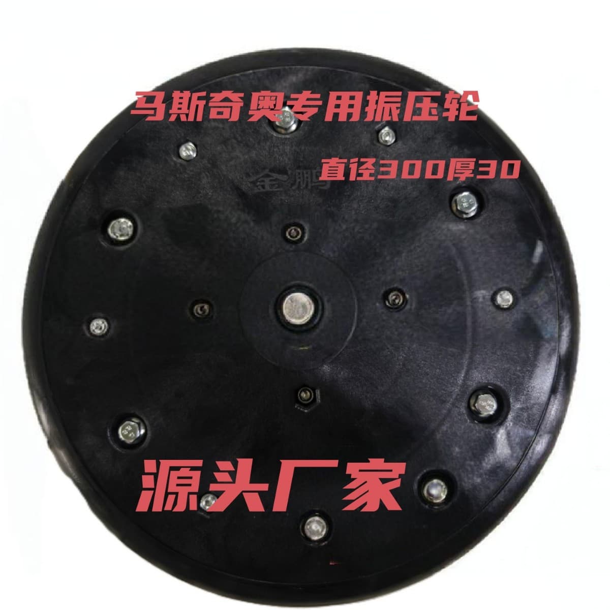 Vibration Press Wheel, No-Till Planter Special Agricultural Machinery Parts for Condor Maschio