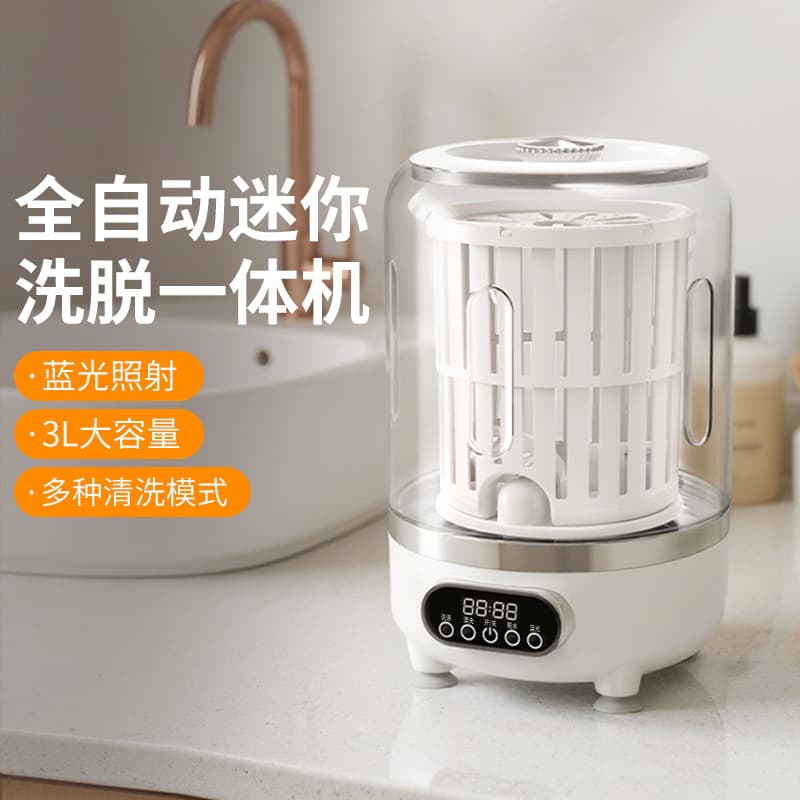 Cross-border New Model Wash and Spin Combo Washing Machine, Outdoor Travel Wireless Portable 3L Large Capacity Washing Cup Cleaner