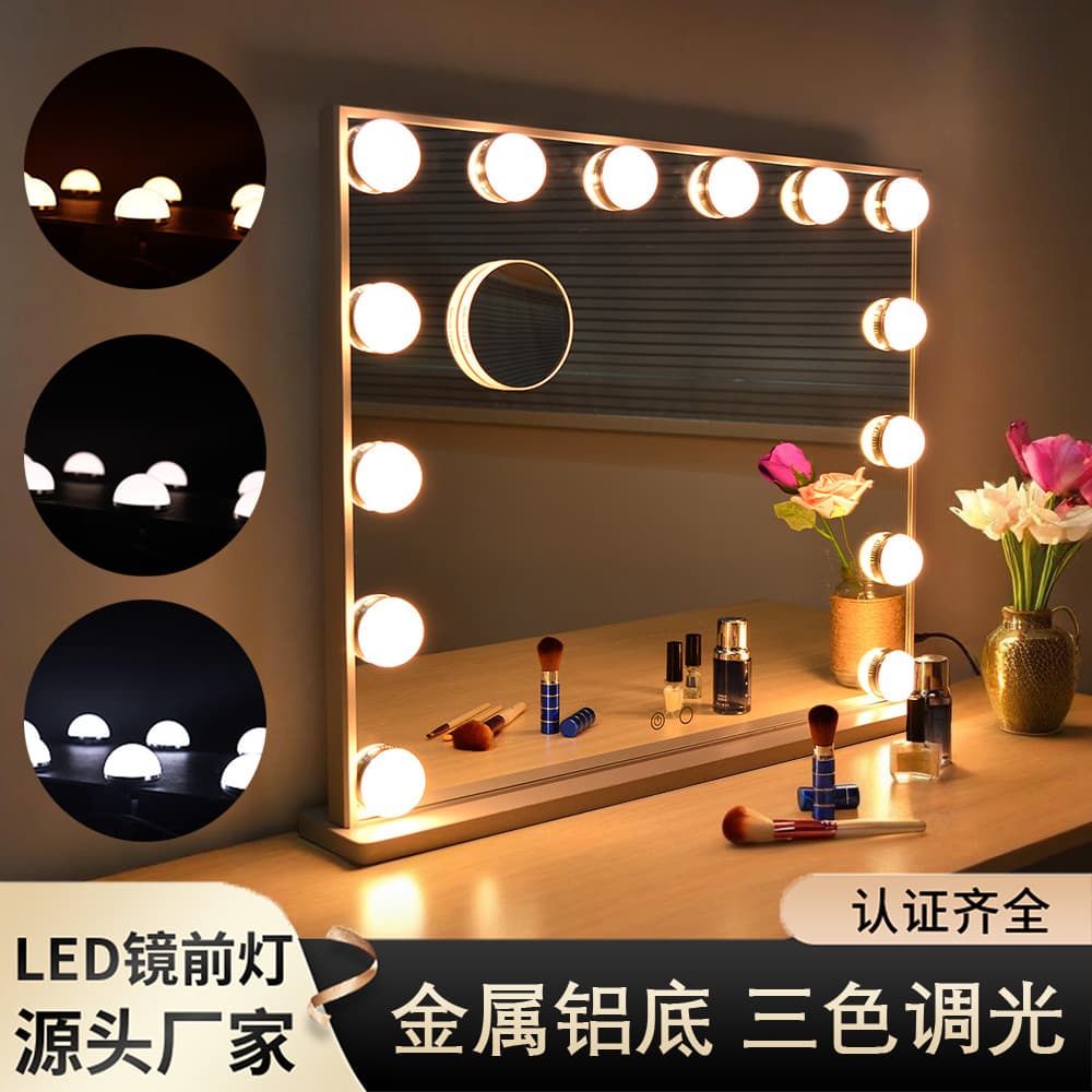 Hollywood-style makeup mirror light bulb with concealed metal aluminum base, USB three-color and single-color design, bathroom vanity/dressing table mirror light.