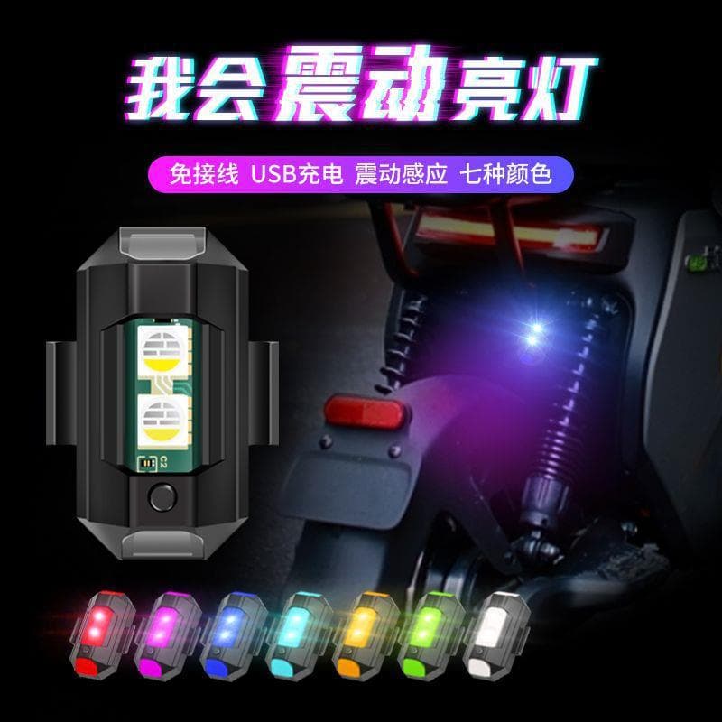 Cross-border Car LED Warning Light Motorcycle Modification Accessories Night Flight Drone Charging Strobe Aircraft Light