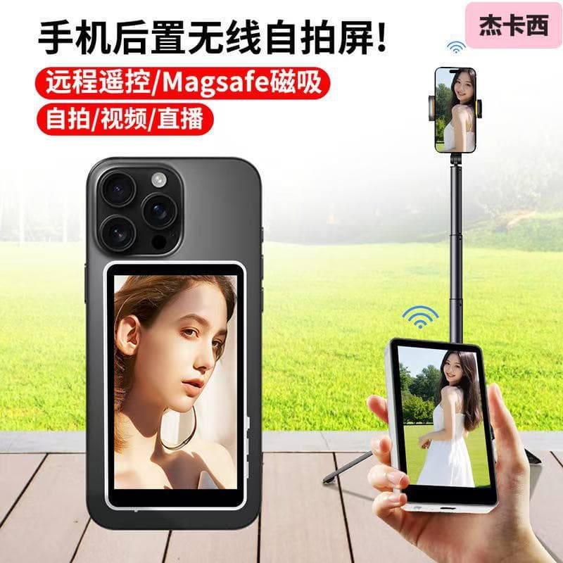 Phone Screen Mirroring Device with Outdoor Bluetooth Magnetic Selfie Display, Live Streaming Rear Monitor and Casting