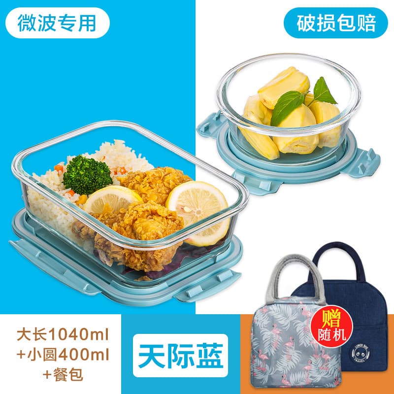 Glass Lunch Box, Glass Bowl, Transparent Microwave Rectangular Crisper Box, High Temperature Resistant Lunch Box, Household Round Lunch Box