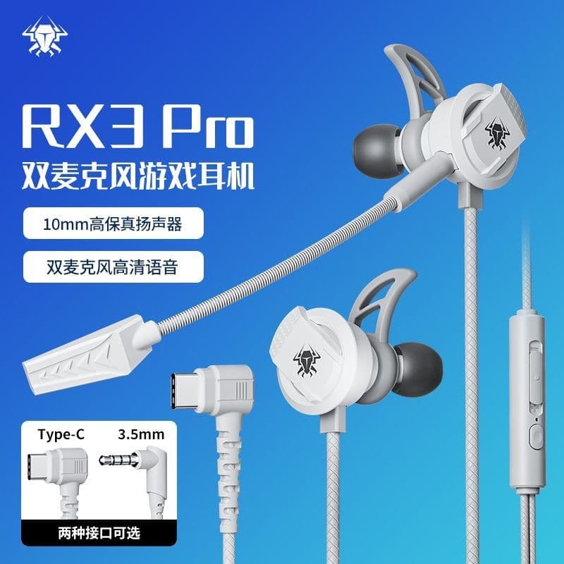 New Rx3 Pro Wired Mobile Phone Gaming Headset In-ear Long Microphone For Esports Pubg Computer Use